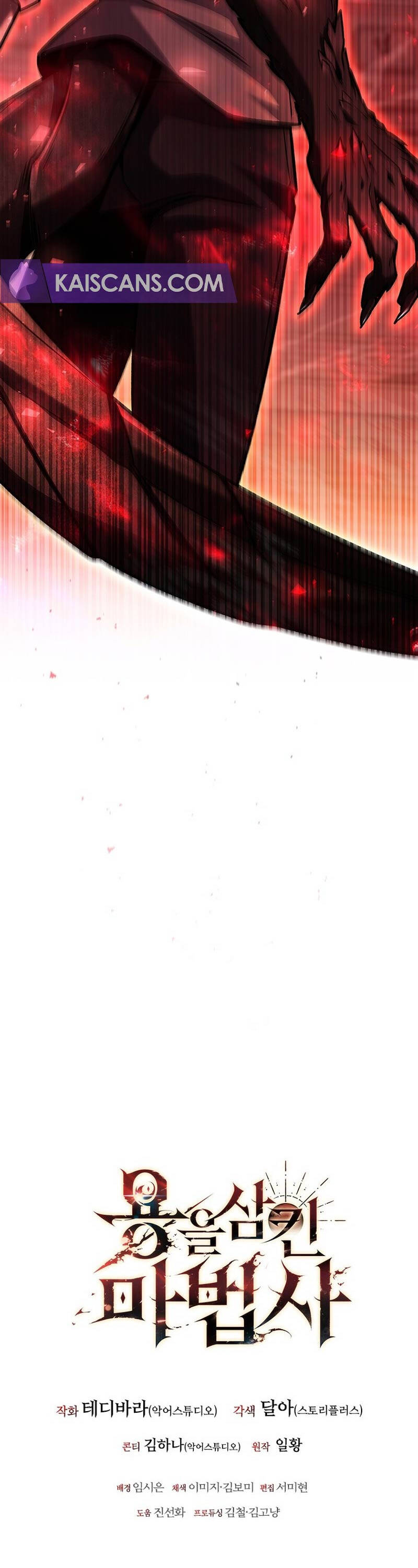 Thực Long Ma Pháp Sư Chap 58 - Next Chap 59