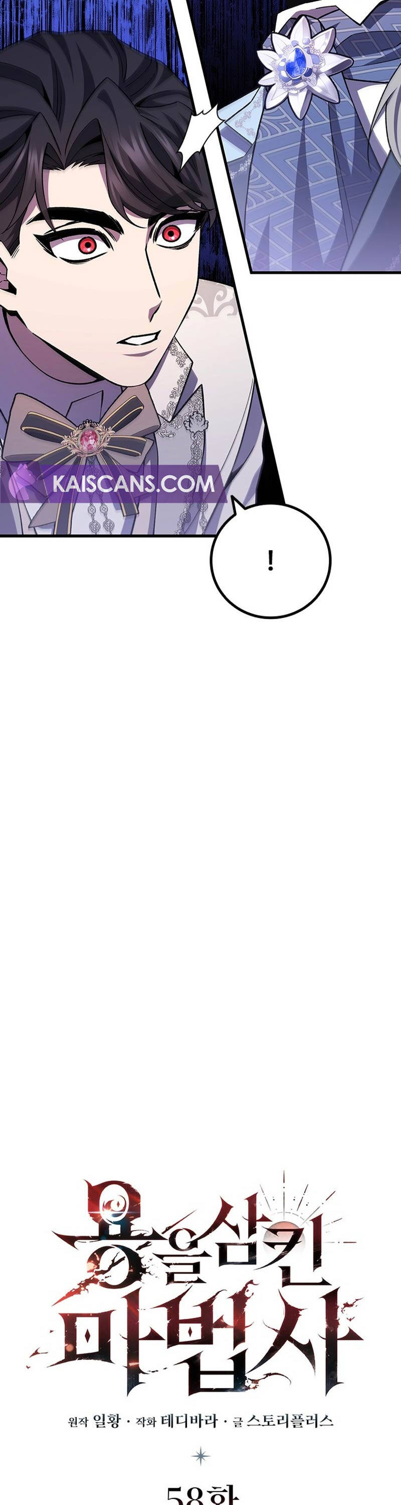 Thực Long Ma Pháp Sư Chap 58 - Next Chap 59