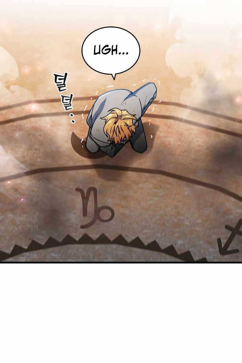 Thực Long Ma Pháp Sư Chap 6 - Next Chap 7