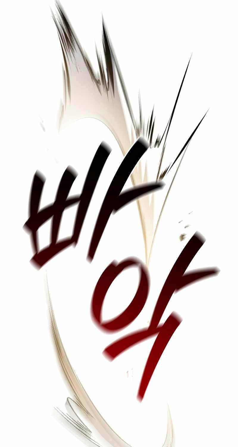 Thực Long Ma Pháp Sư Chap 60 - Next Chap 61