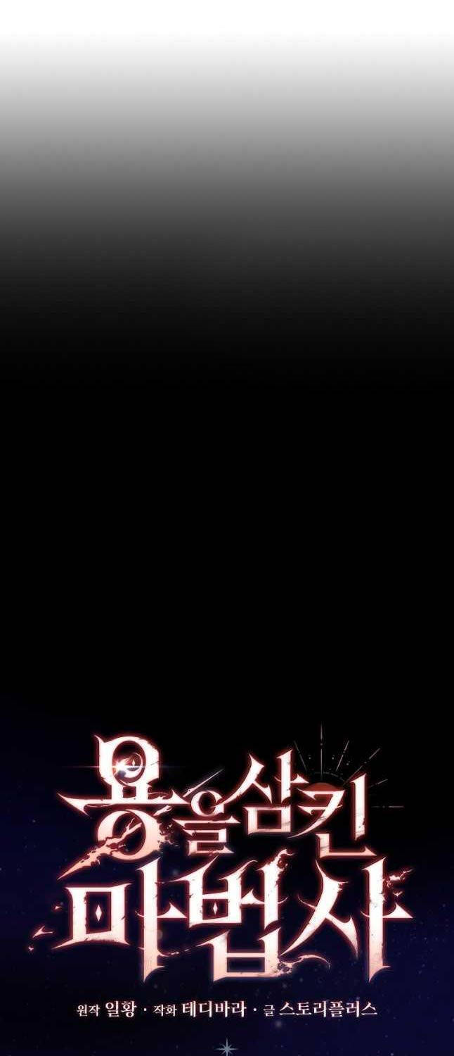 Thực Long Ma Pháp Sư Chap 61 - Next Chap 62