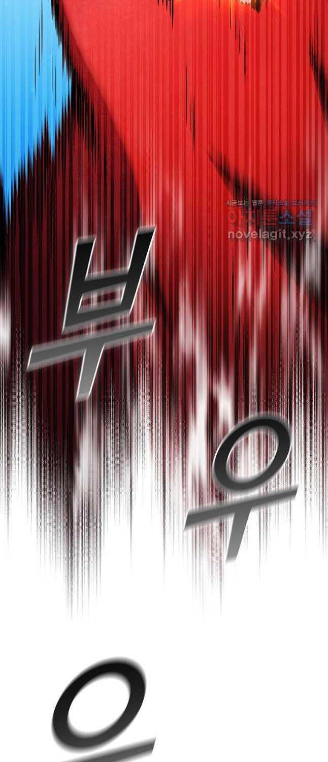 Thực Long Ma Pháp Sư Chap 61 - Next Chap 62