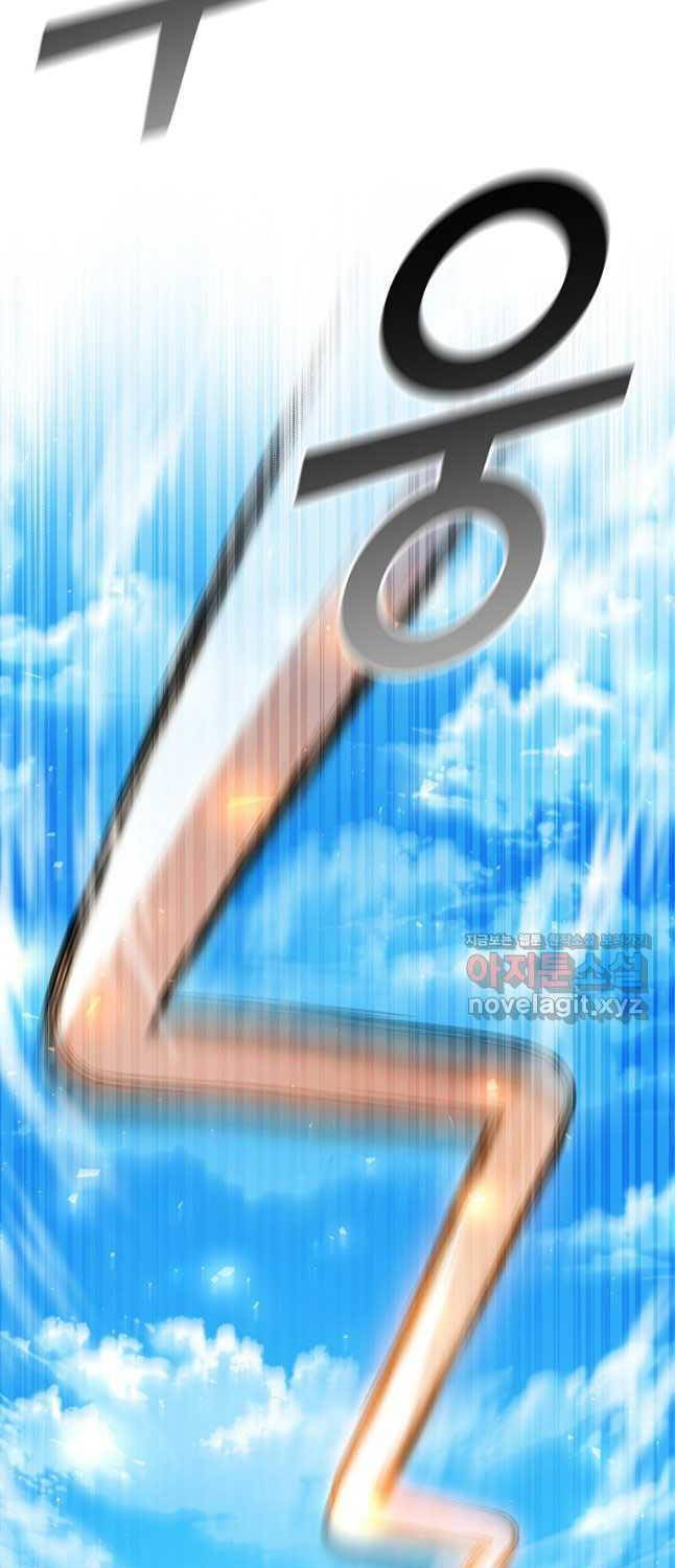 Thực Long Ma Pháp Sư Chap 61 - Next Chap 62