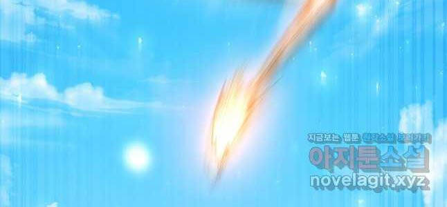 Thực Long Ma Pháp Sư Chap 61 - Next Chap 62