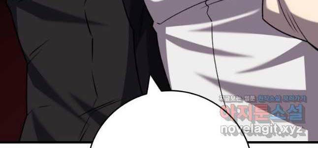 Thực Long Ma Pháp Sư Chap 61 - Next Chap 62