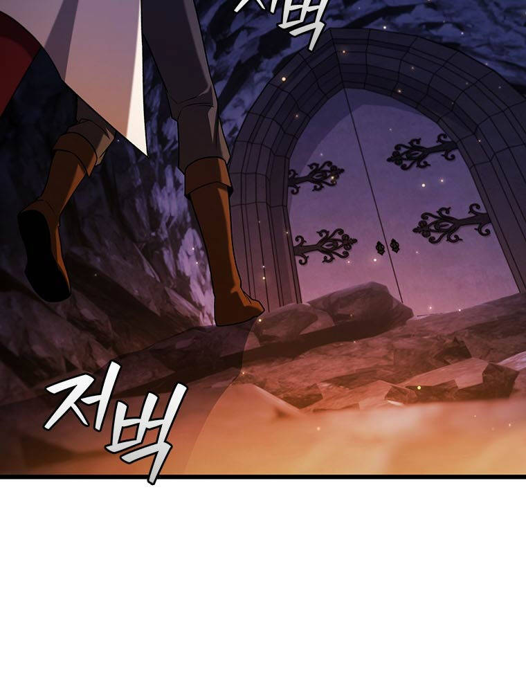 Thực Long Ma Pháp Sư Chap 63 - Next Chap 64