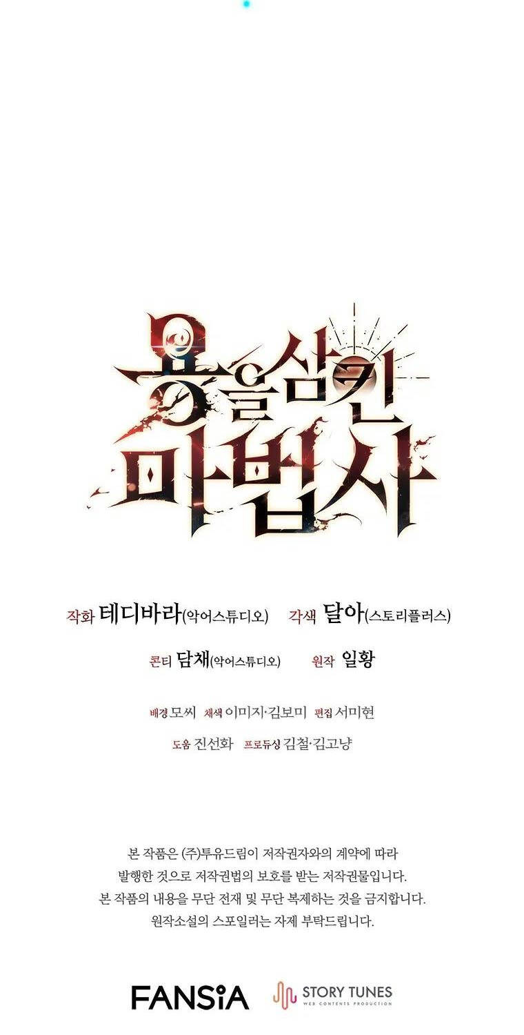 Thực Long Ma Pháp Sư Chap 64 - Next Chap 65