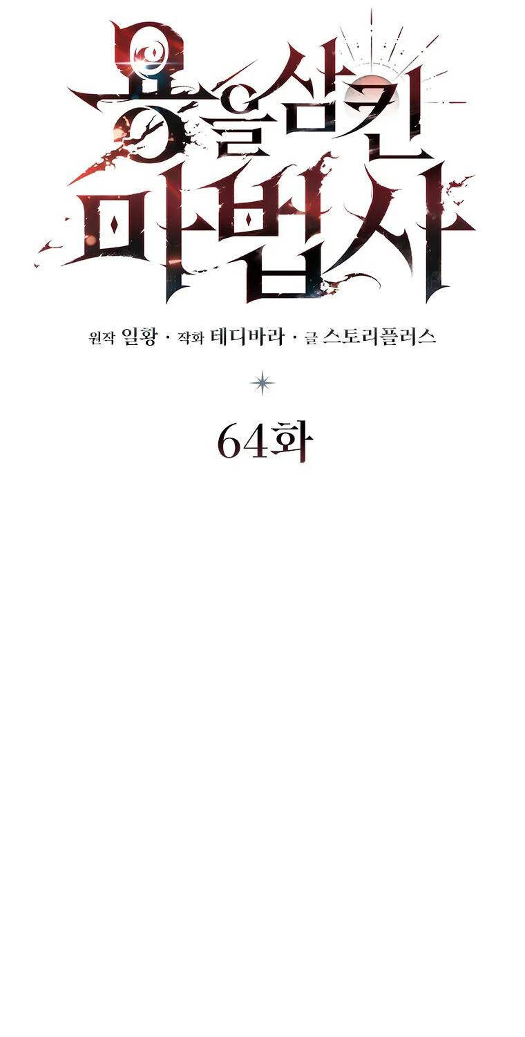 Thực Long Ma Pháp Sư Chap 64 - Next Chap 65