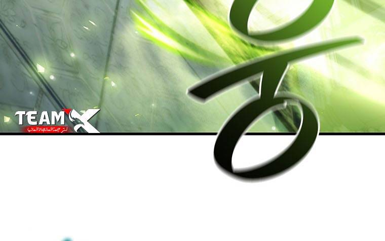 Thực Long Ma Pháp Sư Chap 65 - Next Chap 66