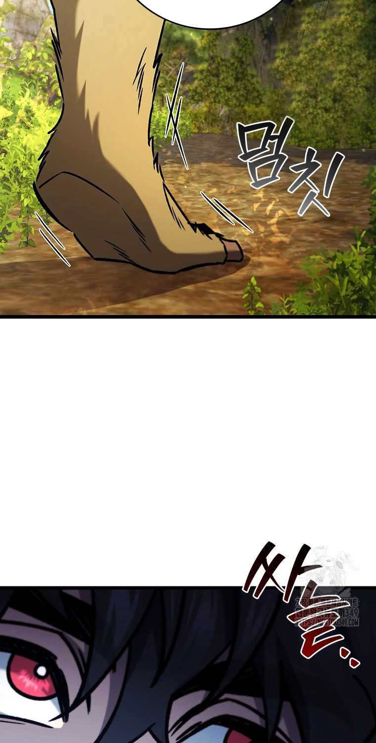 Thực Long Ma Pháp Sư Chap 69 - Next Chap 70