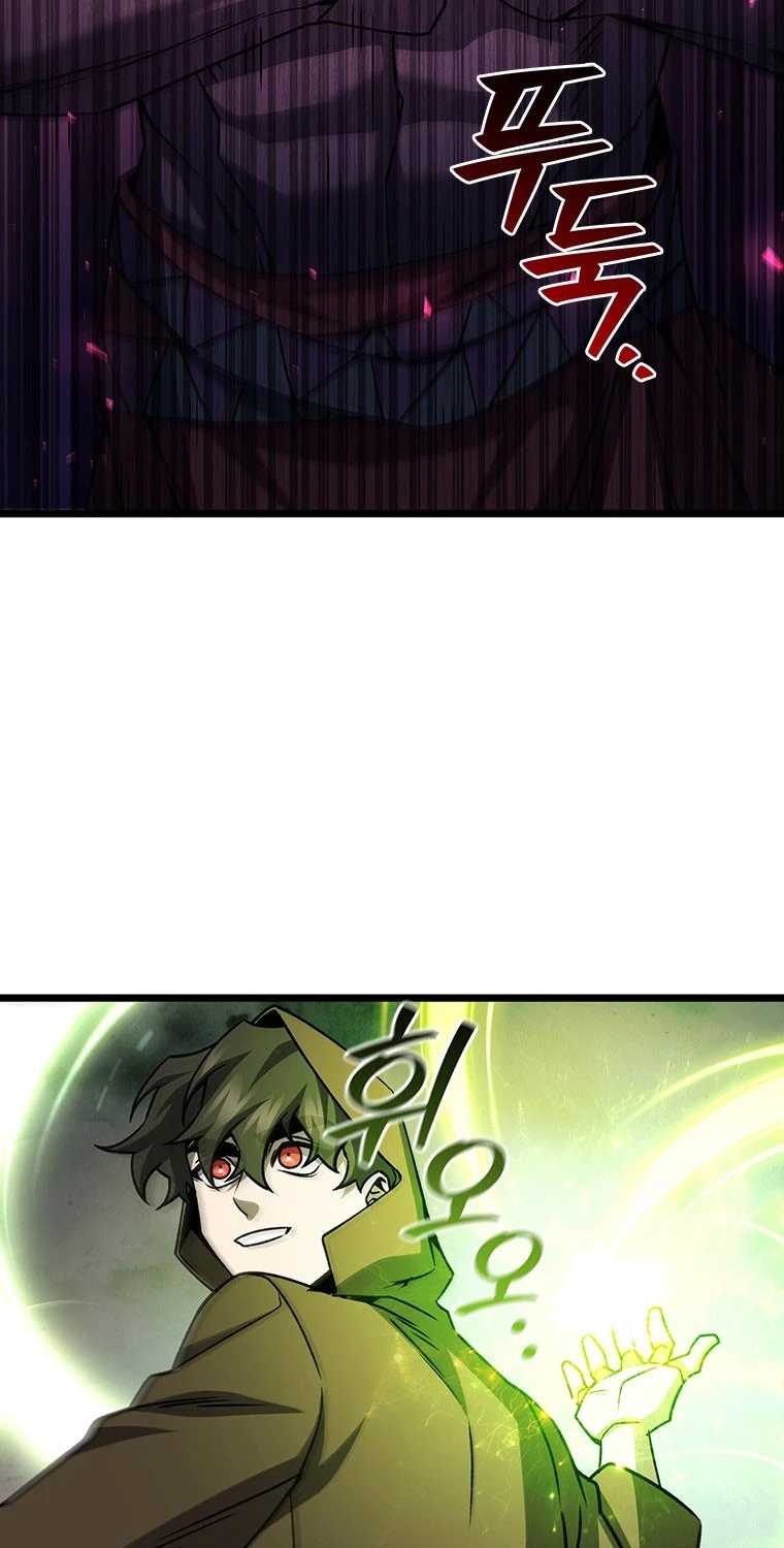 Thực Long Ma Pháp Sư Chap 69 - Next Chap 70