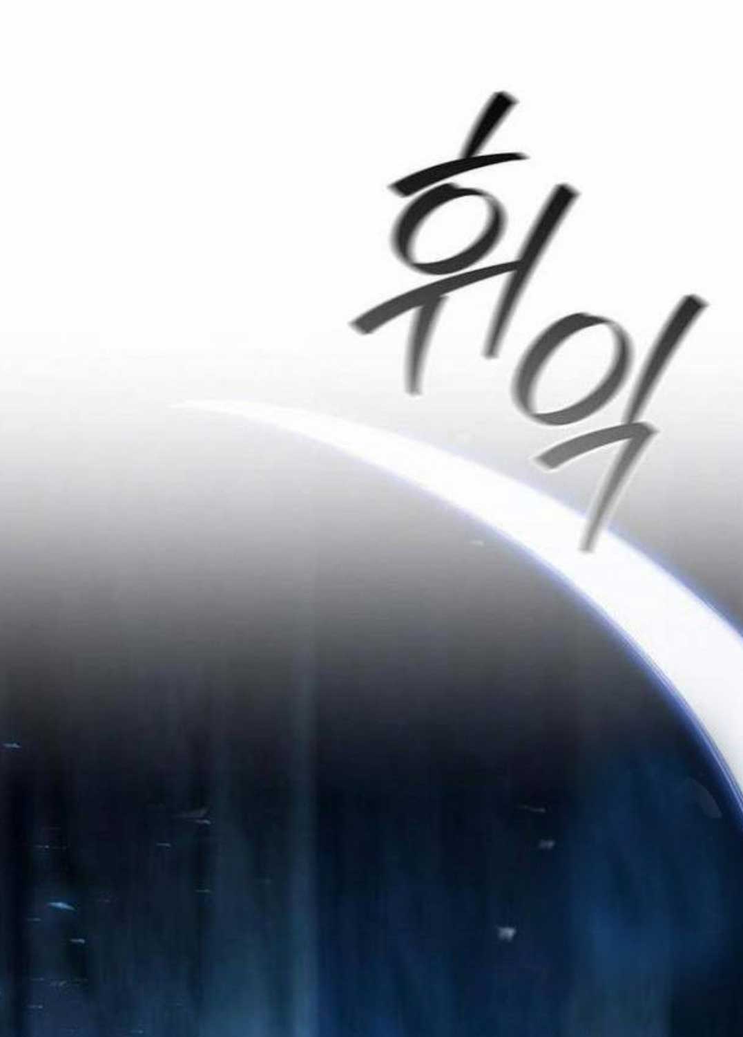 Thực Long Ma Pháp Sư Chap 71 - Next Chap 72