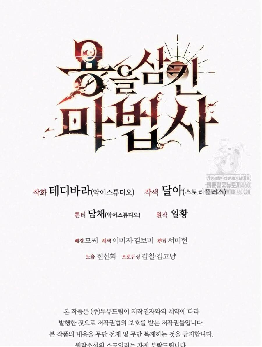 Thực Long Ma Pháp Sư Chap 72 - Next Chap 73