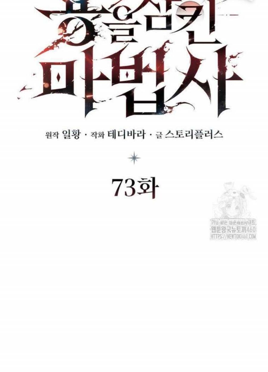 Thực Long Ma Pháp Sư Chap 73 - Next Chap 74