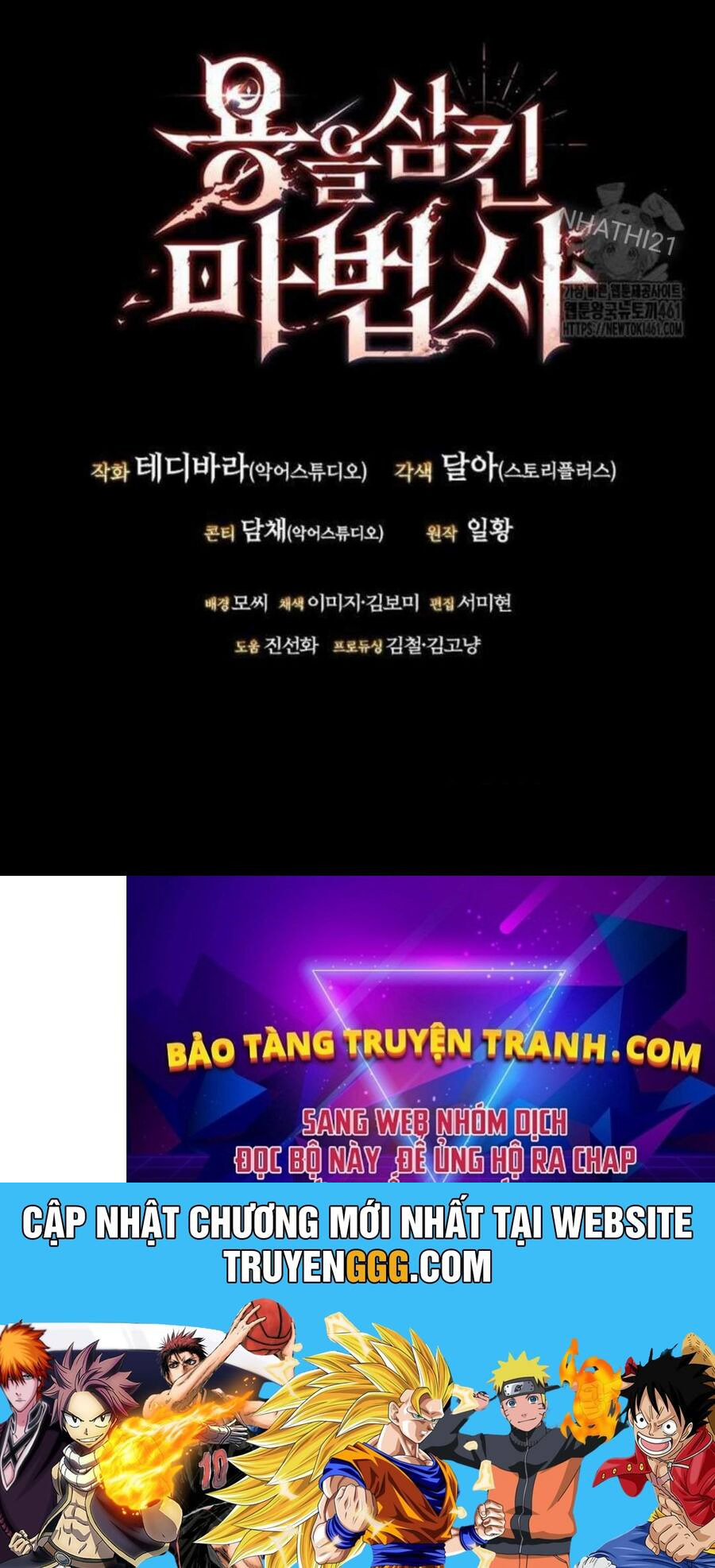 Thực Long Ma Pháp Sư Chap 74 - Next Chap 75