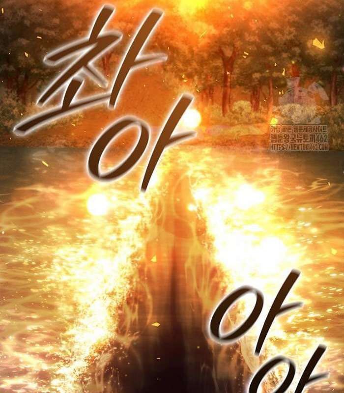 Thực Long Ma Pháp Sư Chap 75 - Next Chap 76