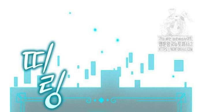 Thực Long Ma Pháp Sư Chap 75 - Next Chap 76