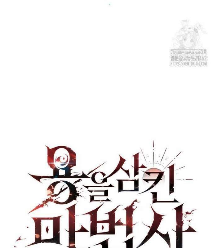 Thực Long Ma Pháp Sư Chap 75 - Next Chap 76