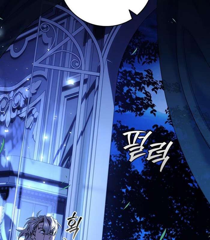 Thực Long Ma Pháp Sư Chap 76 - Next Chap 77