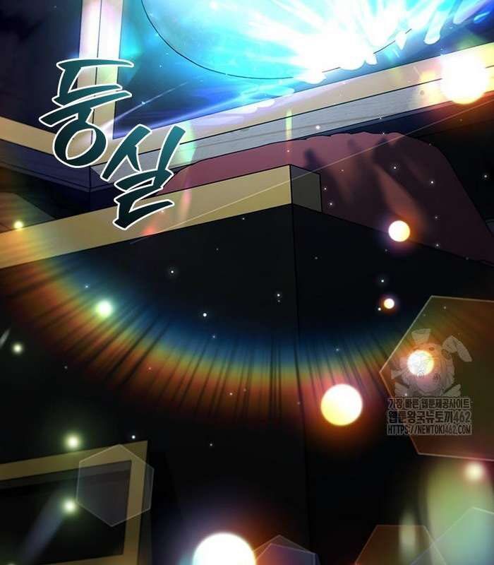 Thực Long Ma Pháp Sư Chap 76 - Next Chap 77