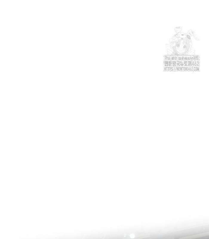 Thực Long Ma Pháp Sư Chap 76 - Next Chap 77