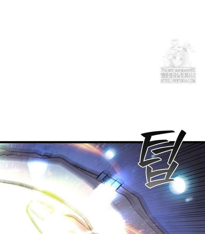 Thực Long Ma Pháp Sư Chap 76 - Next Chap 77