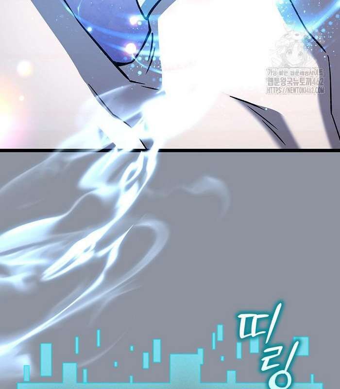 Thực Long Ma Pháp Sư Chap 76 - Next Chap 77