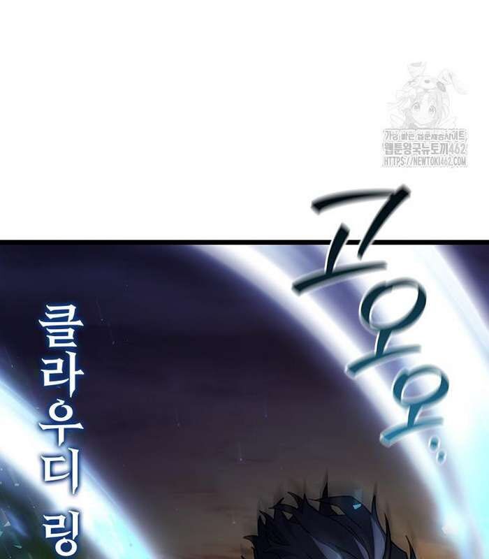 Thực Long Ma Pháp Sư Chap 76 - Next Chap 77