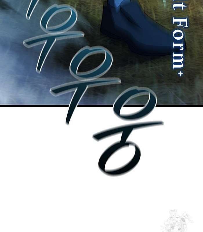 Thực Long Ma Pháp Sư Chap 76 - Next Chap 77