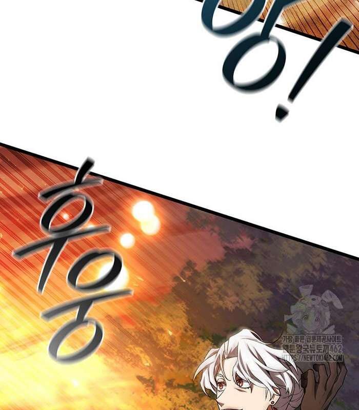 Thực Long Ma Pháp Sư Chap 76 - Next Chap 77