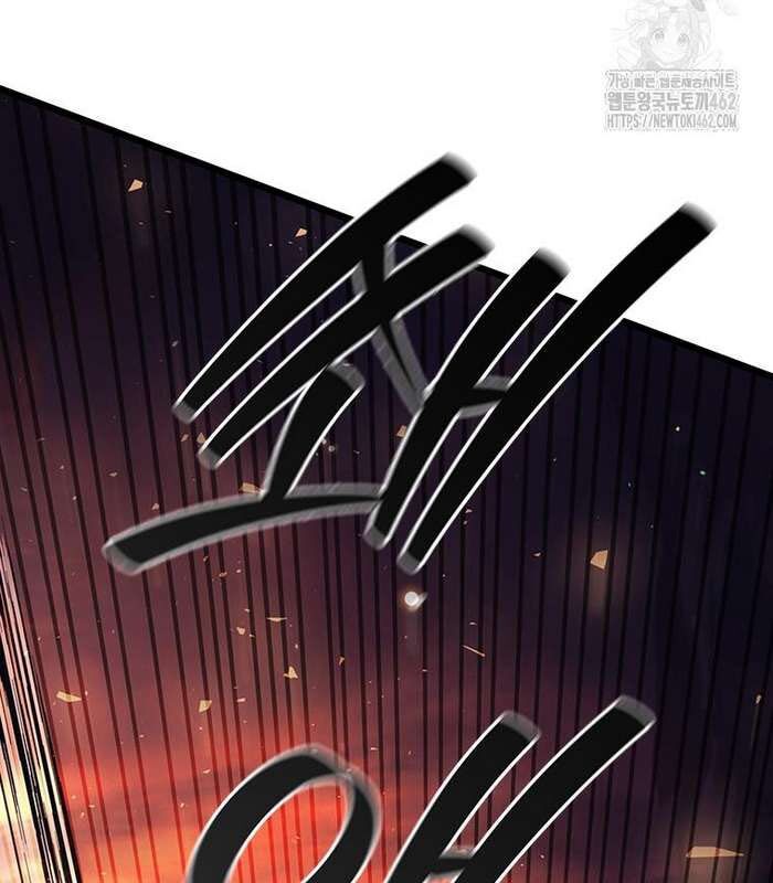 Thực Long Ma Pháp Sư Chap 76 - Next Chap 77