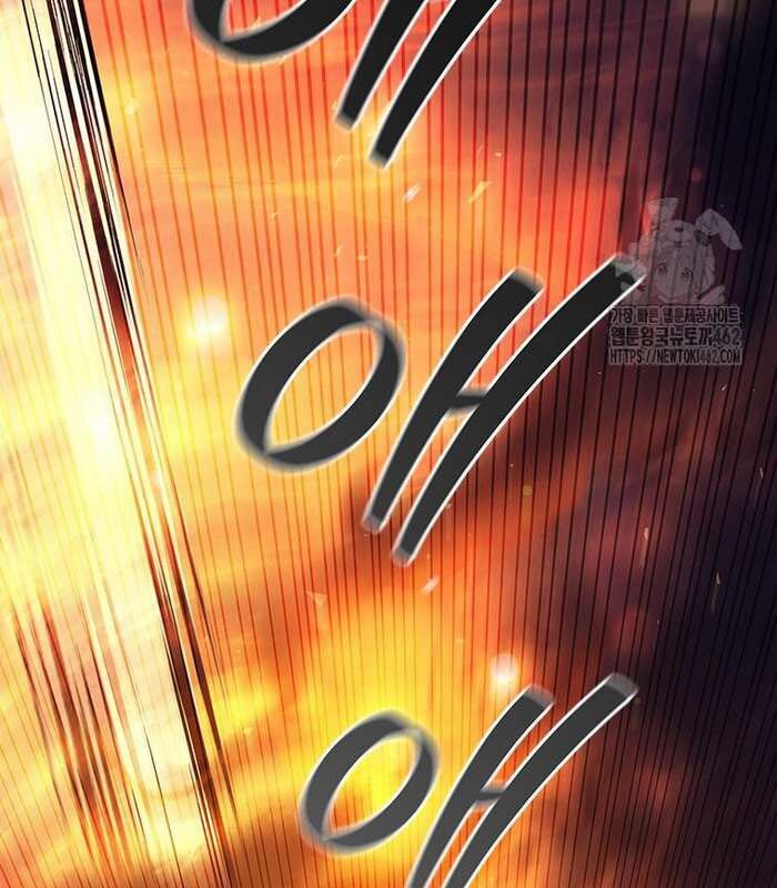 Thực Long Ma Pháp Sư Chap 76 - Next Chap 77