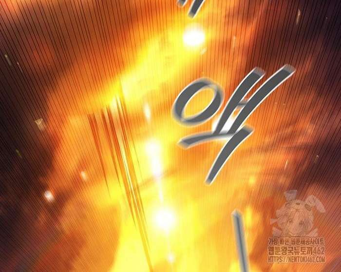 Thực Long Ma Pháp Sư Chap 76 - Next Chap 77