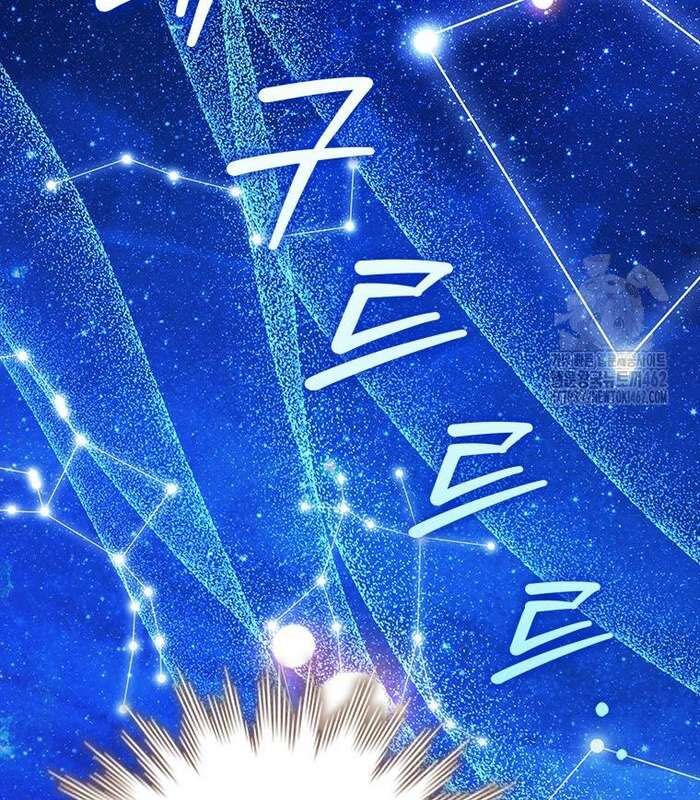 Thực Long Ma Pháp Sư Chap 77 - Next Chap 78