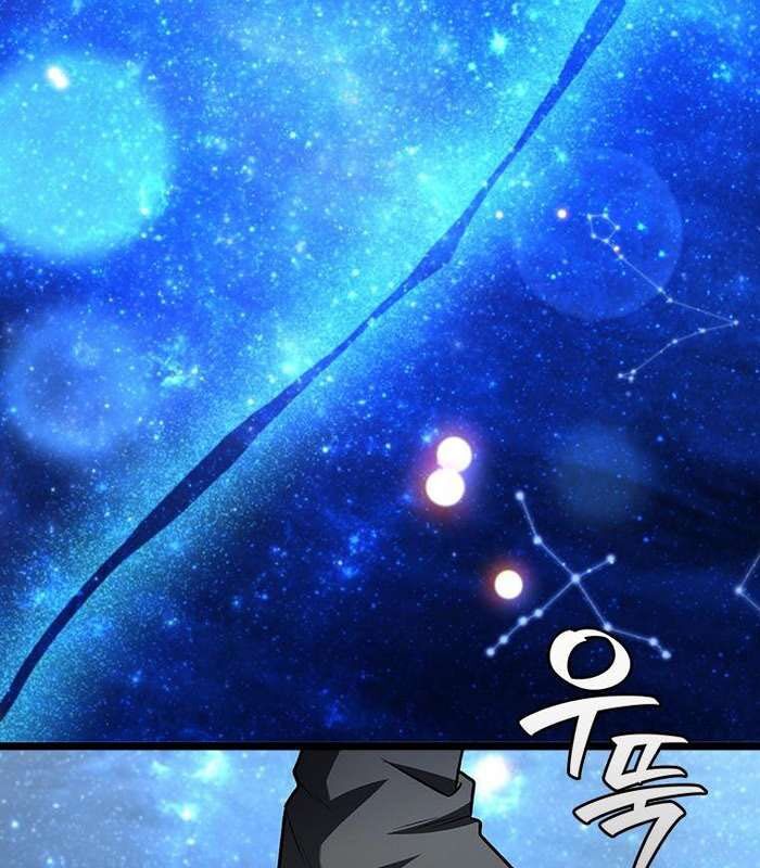 Thực Long Ma Pháp Sư Chap 77 - Next Chap 78