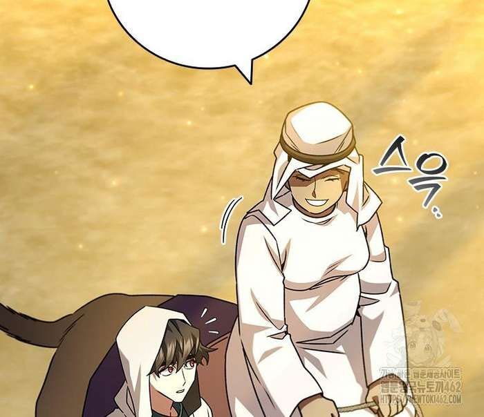 Thực Long Ma Pháp Sư Chap 77 - Next Chap 78