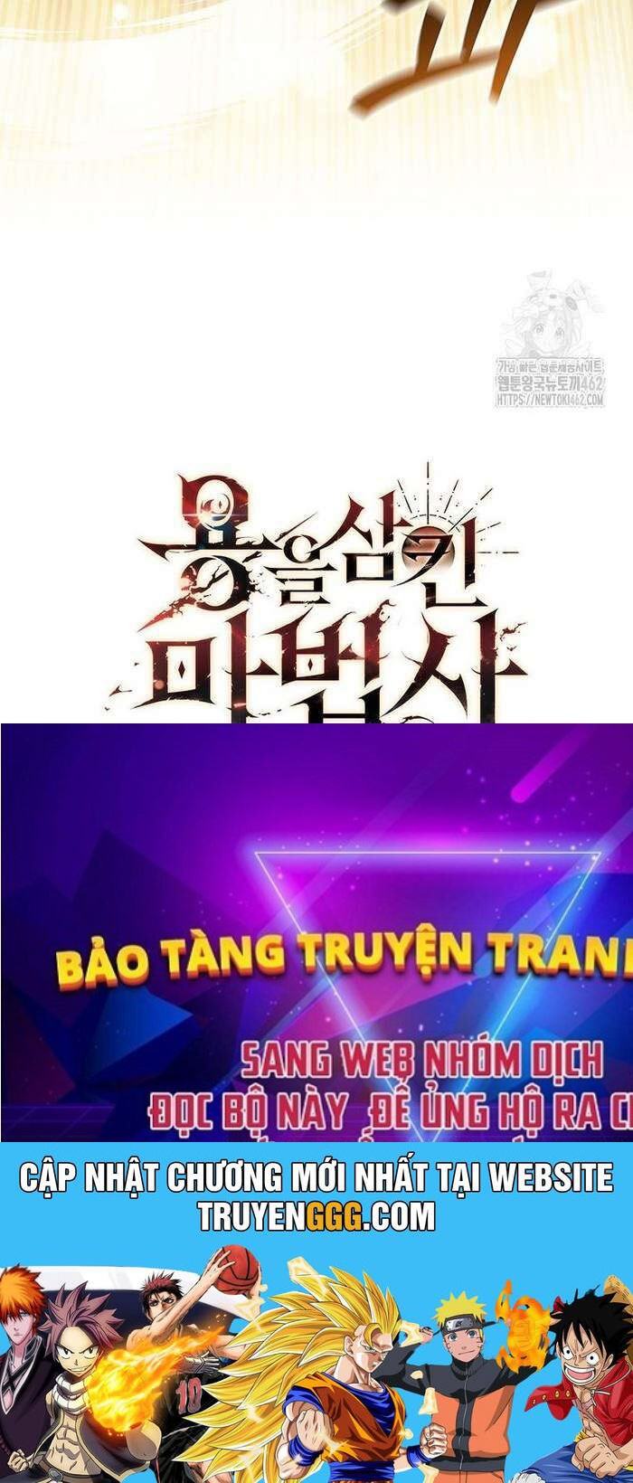 Thực Long Ma Pháp Sư Chap 77 - Next Chap 78