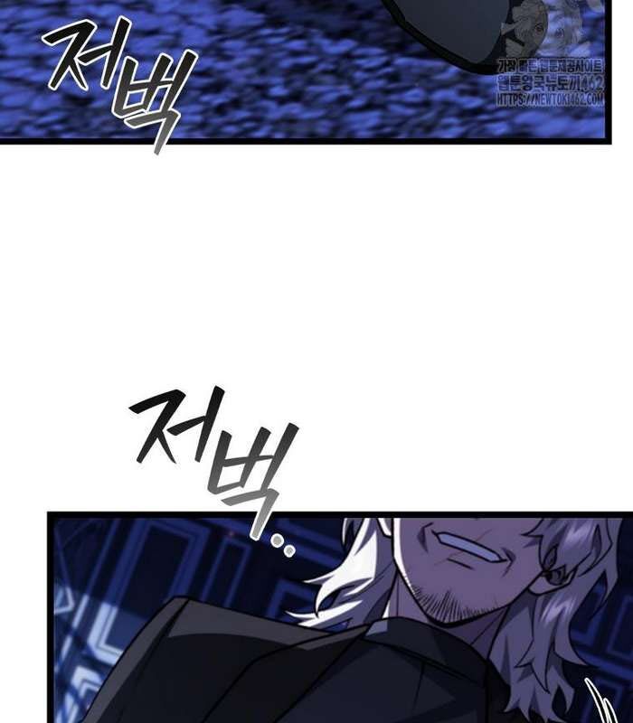 Thực Long Ma Pháp Sư Chap 77 - Next Chap 78