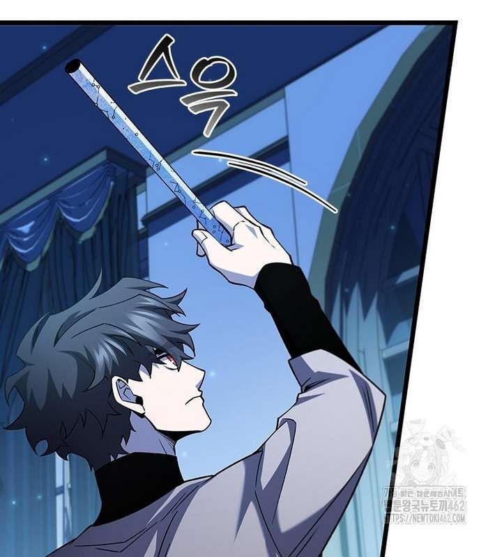 Thực Long Ma Pháp Sư Chap 77 - Next Chap 78