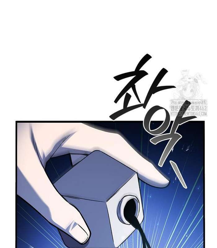 Thực Long Ma Pháp Sư Chap 77 - Next Chap 78