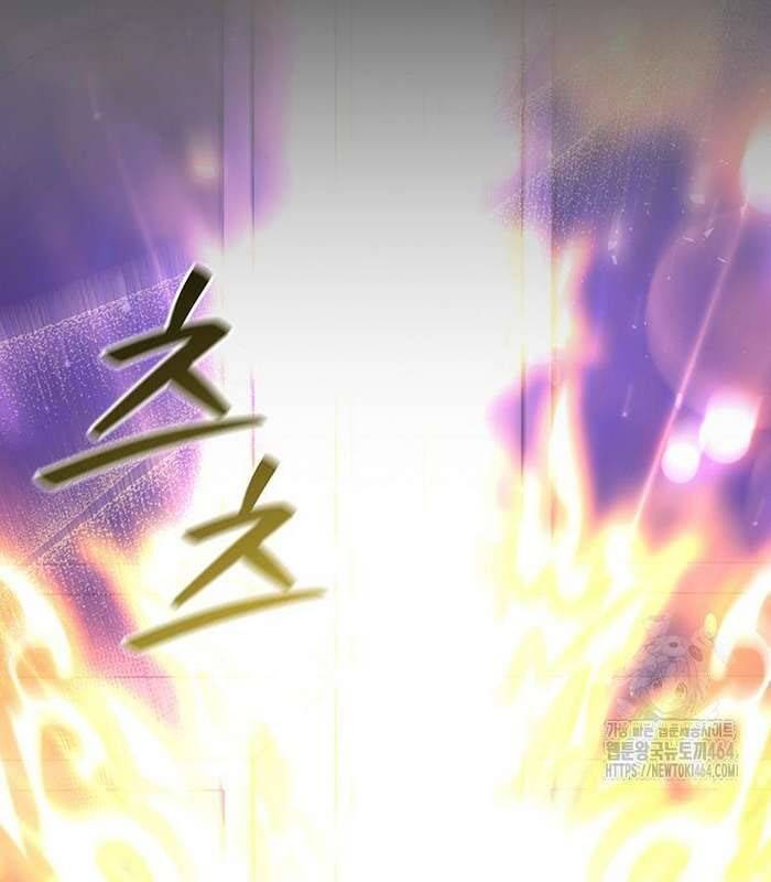 Thực Long Ma Pháp Sư Chap 78 - Next Chap 79