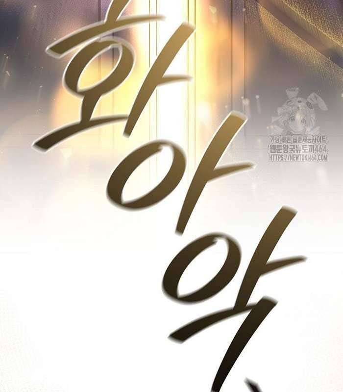 Thực Long Ma Pháp Sư Chap 78 - Next Chap 79