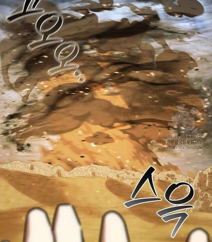 Thực Long Ma Pháp Sư Chap 78 - Next Chap 79