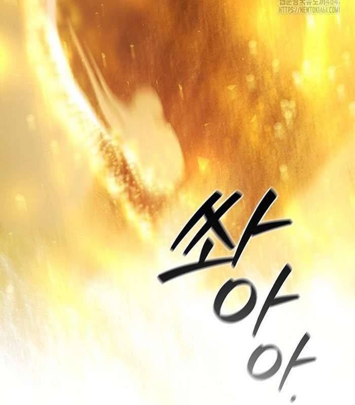 Thực Long Ma Pháp Sư Chap 78 - Next Chap 79