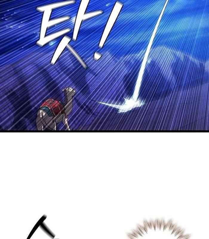 Thực Long Ma Pháp Sư Chap 78 - Next Chap 79