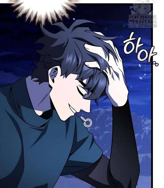 Thực Long Ma Pháp Sư Chap 78 - Next Chap 79