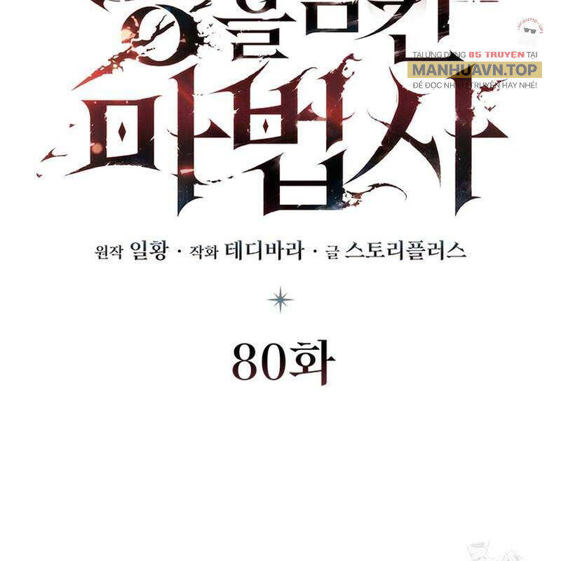 Thực Long Ma Pháp Sư Chap 80 - Next Chap 81