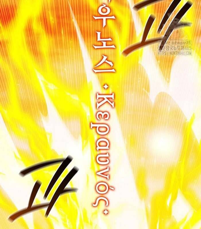 Thực Long Ma Pháp Sư Chap 81 - Next Chap 82