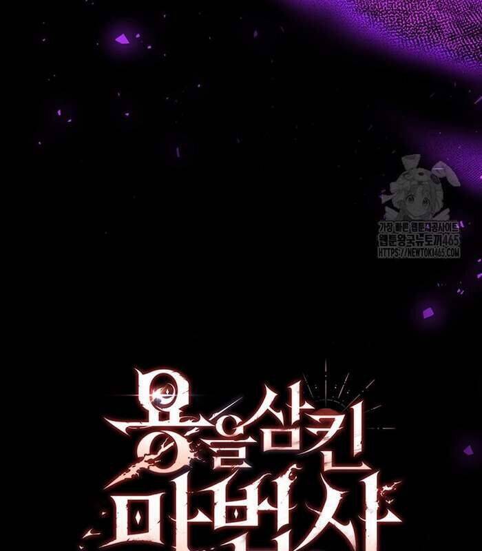 Thực Long Ma Pháp Sư Chap 81 - Next Chap 82