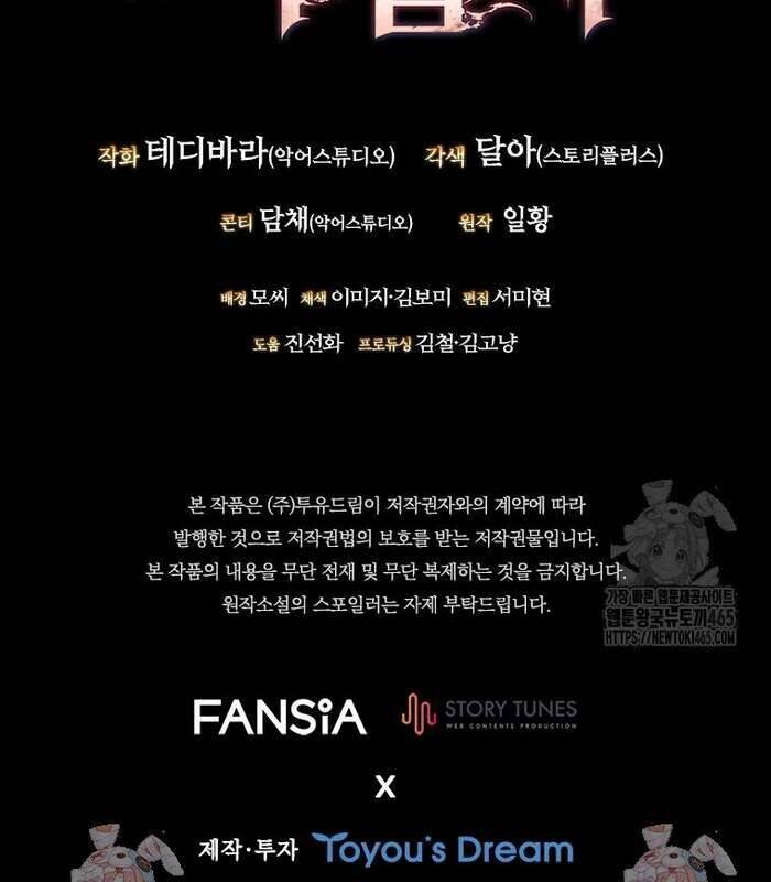 Thực Long Ma Pháp Sư Chap 81 - Next Chap 82